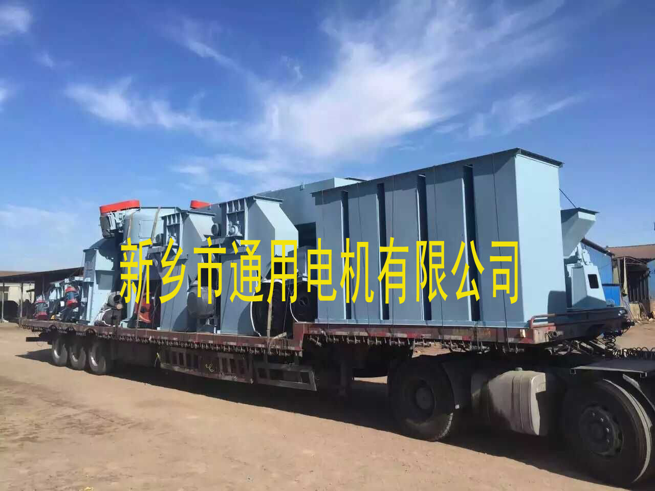 振動沸騰冷卻床
